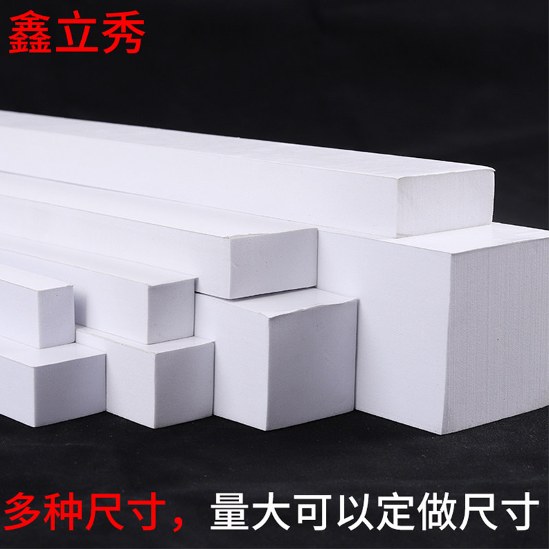 泡棉泡沫长条缓冲防碰撞抗老化自粘挡水白色海绵缝隙填补密封胶条