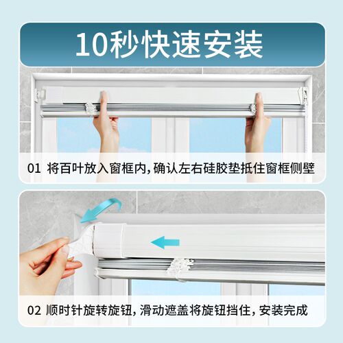 2024新款卫生间百叶帘窗帘免打孔防水卷帘浴室厕所遮阳防窥卷拉帘