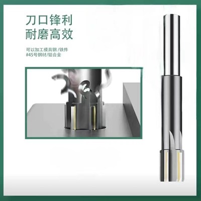 镶合金直柄机用铰刀钨钢16 16.05 16.1 16.15 16.2 16.25 高精度