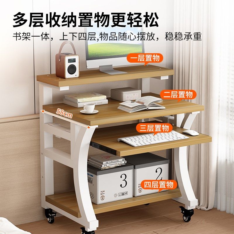 电脑桌台式家用小户型卧室床边笔记本桌子小型简易可移动学习书桌