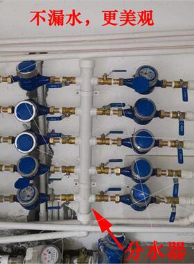 PPR水表分水器 自来水 PE外丝分水器 水管分水柱 灰色 50 63顾地