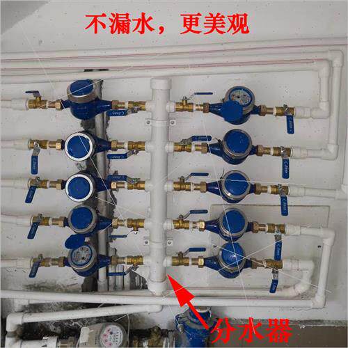 PPR水表分水器 自来水 PE外丝分水器 水管分水柱 灰色 50 63顾地