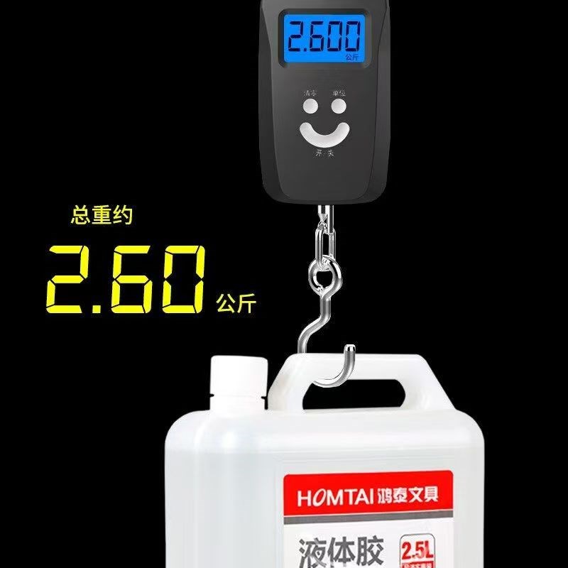 鸿泰透明液体胶水2.5L大桶5斤办公强力胶儿童手工制作水晶泥白胶