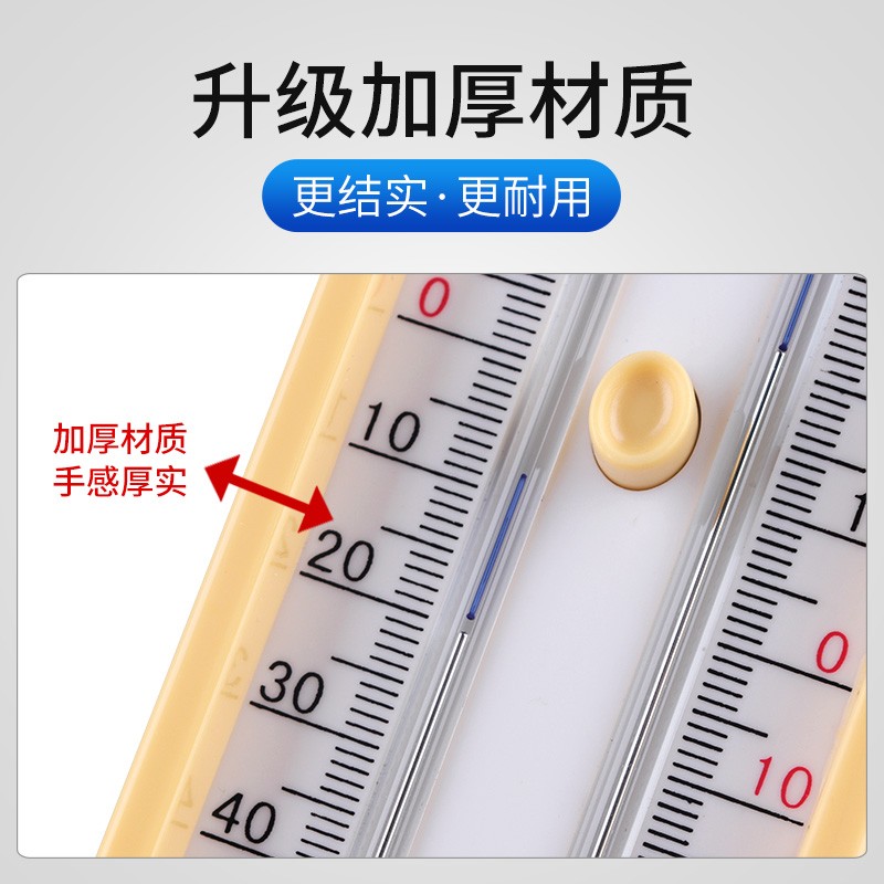 大棚温度计可记录高低温度计记忆高低温度表寒暑表养殖工业用