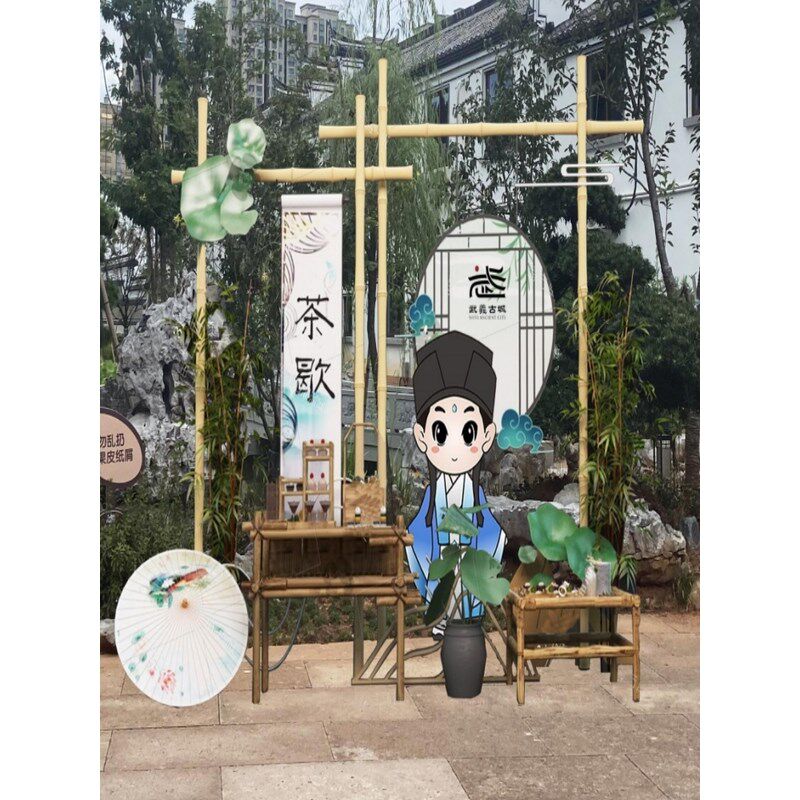 竹架搭建竹竿迎宾展框支架节庆礼道具竹子展示架户外活动背景拱门