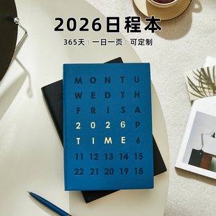 2026年日程本365天商务办公记事本考研学习工作计划表时间管理效率手册简约大气随身a5笔记本本子可刻字定制