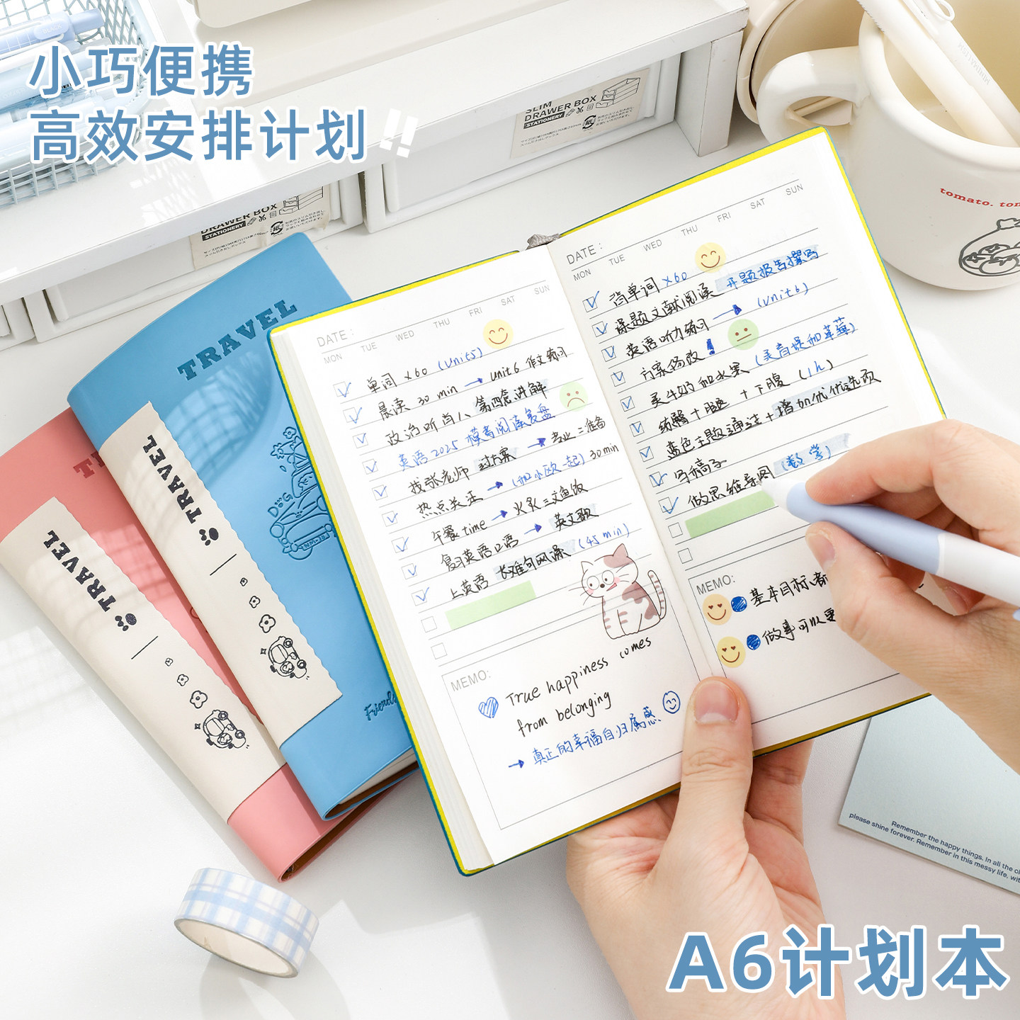 每日计划本todolista6随身便携小巧自律打卡本日程规划笔记本本子高颜值时间管理任务清单备忘记事本