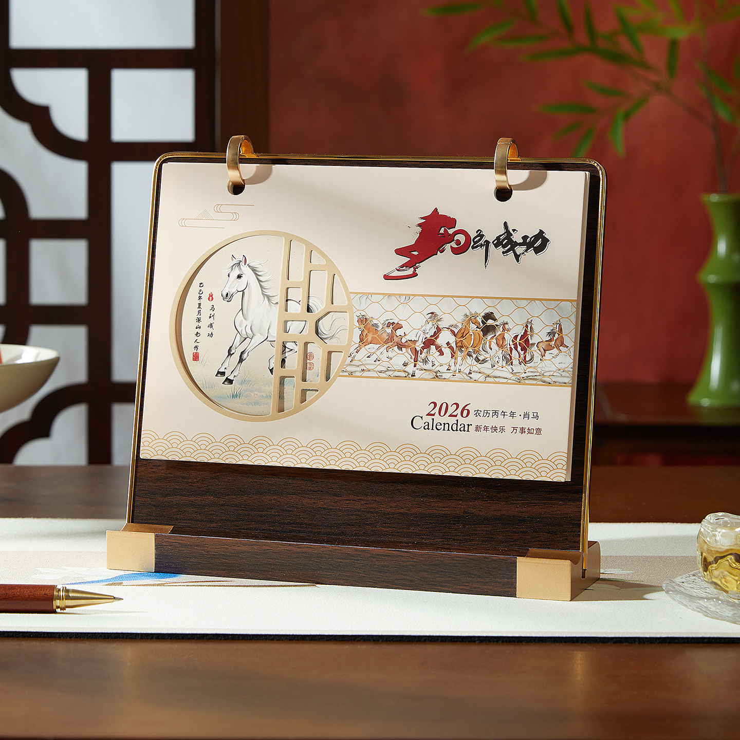 马年2026年新款木质台历桌面摆件