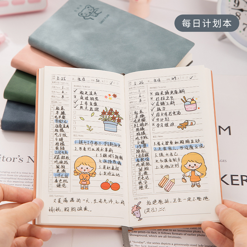 每日计划打卡本暑假任务清单