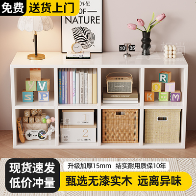 实木幼儿园格子柜书架落地置物架