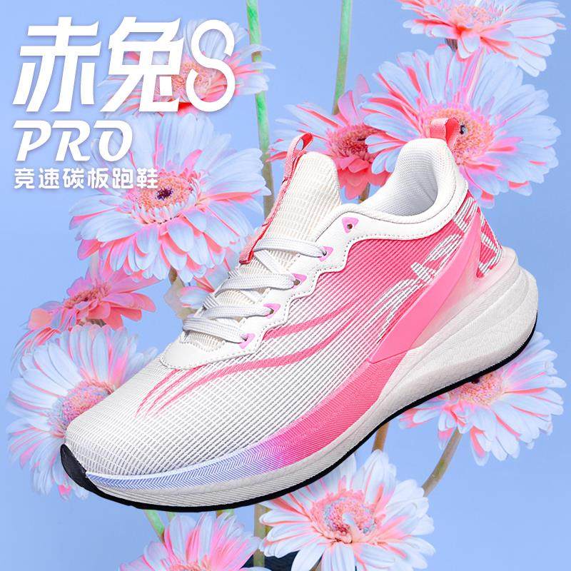 赤兔8pro碳板跑鞋青少年运动鞋男冬季新款加厚网面减震儿童跑步鞋,运动鞋new,童鞋/青少年鞋,淘宝优惠券,粉丝福利购,淘宝优惠卷