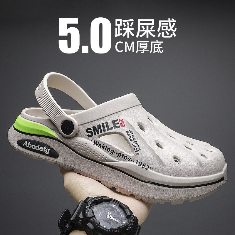 踩屎感洞洞鞋男冬季户外耐磨沙滩包头凉鞋男开车钓鱼外穿厚底防滑,流行男鞋,洞洞鞋,淘宝优惠券,粉丝福利购,淘宝优惠卷