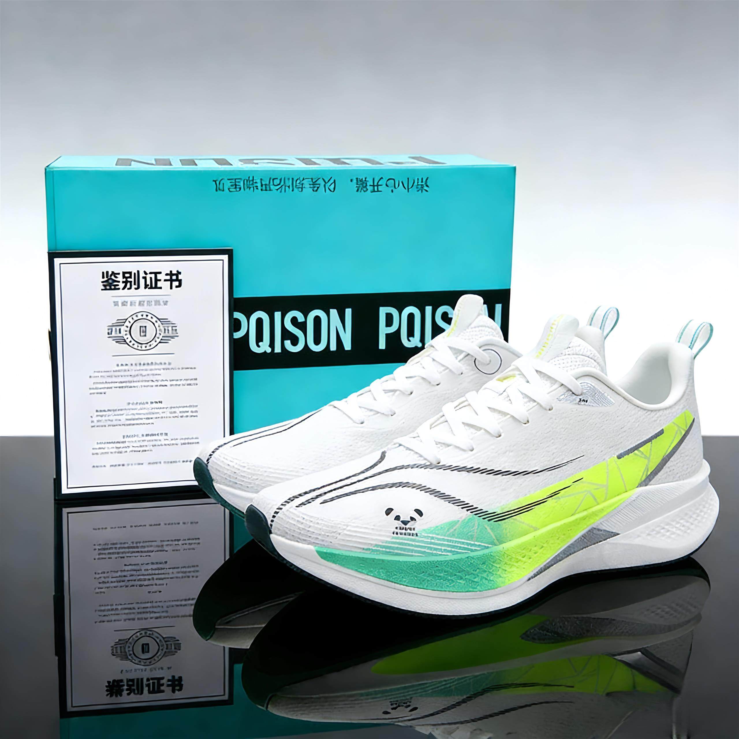 赤兔9Pro碳板跑鞋秋冬款青少年运动跑步鞋大童减震运动鞋男童,运动鞋new,童鞋/青少年鞋,淘宝优惠券,粉丝福利购,淘宝优惠卷