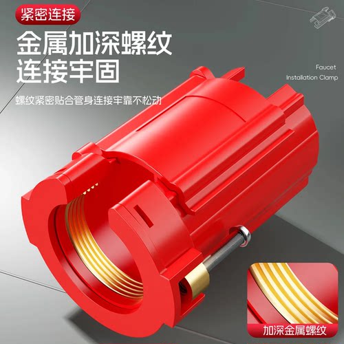 厨房卫生间洗菜盆水龙头固定器防松动螺母紧龙头底座配件P131