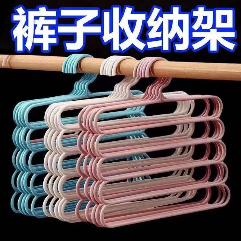 多功能裤架挂裤衣架衣柜收纳五层架子丝巾围巾防五层裤架子83077