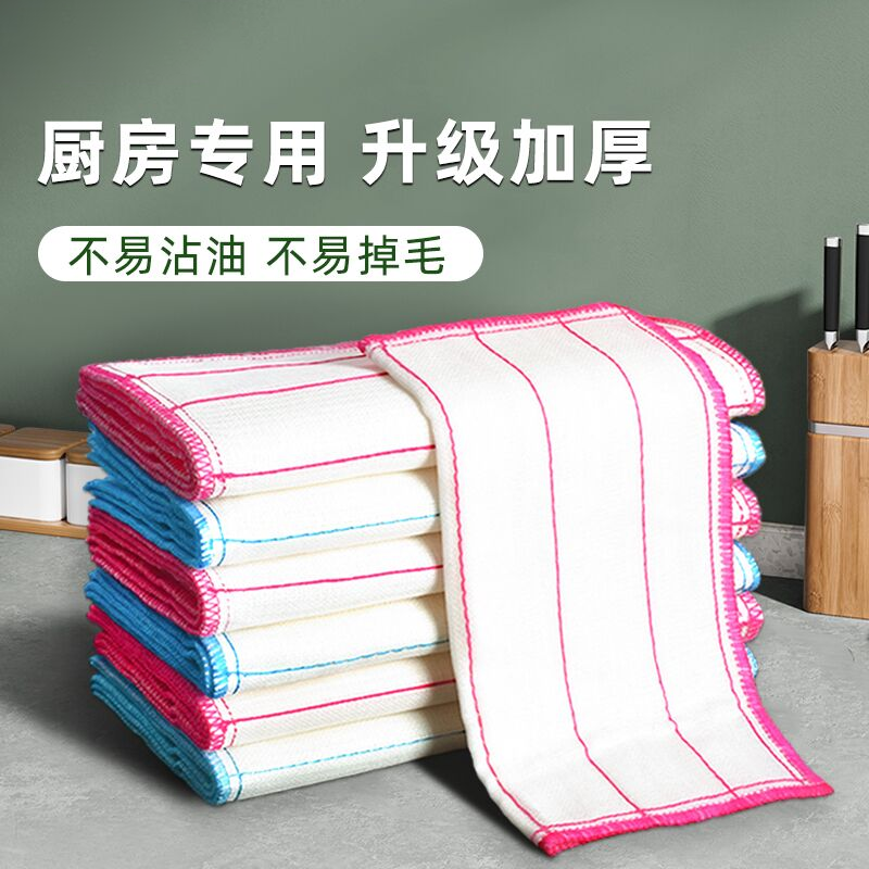 洗碗布抹布厨房专用洗碗神器吸水刷碗巾百洁布易清洁沾油保洁麻布