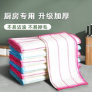 洗碗布抹布厨房专用洗碗神器吸水刷碗巾百洁布易清洁沾油保洁麻布