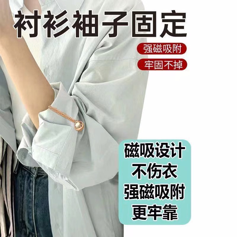 裤脚固定夹挽边裤脚扣