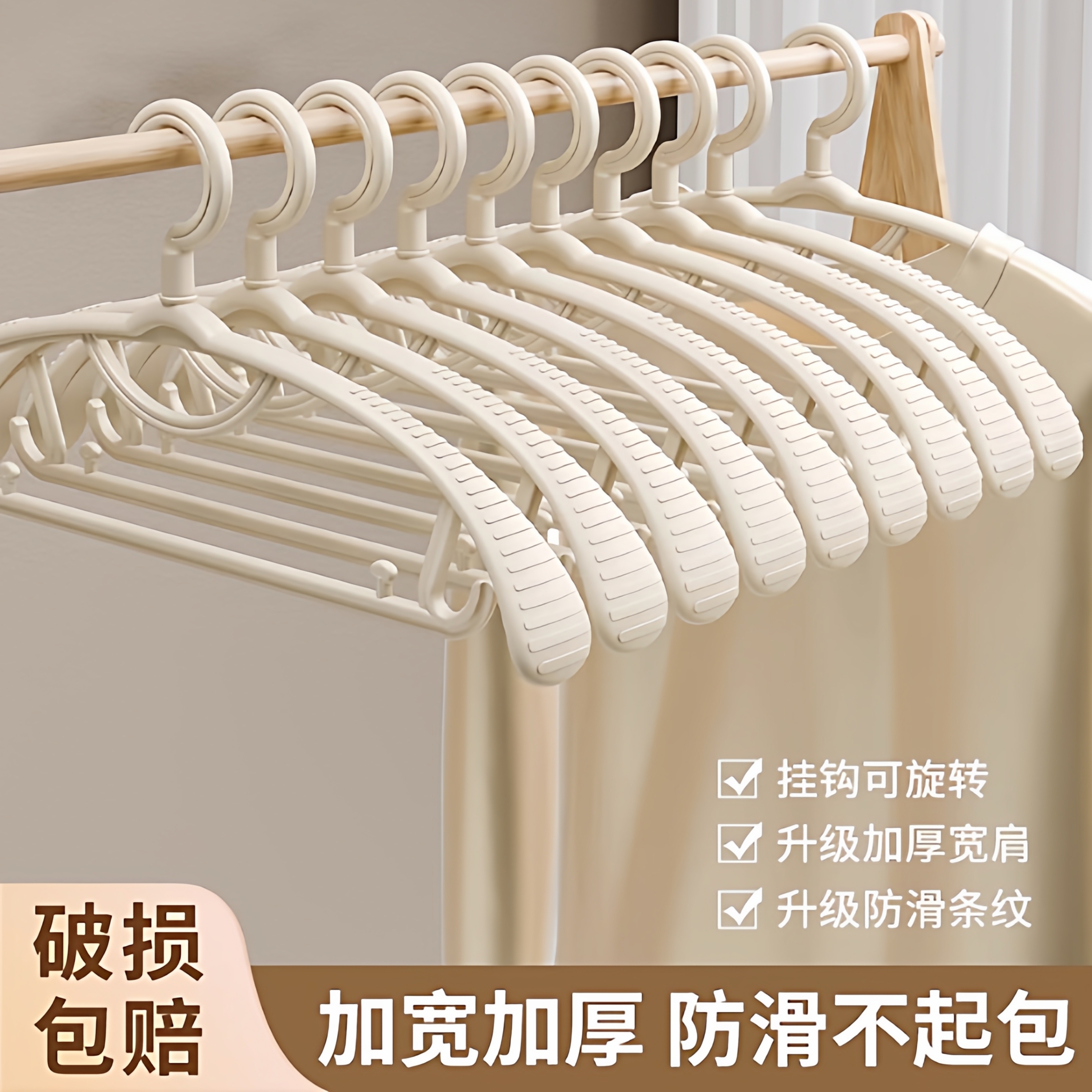 升级宽肩塑料加厚可折叠无痕防滑