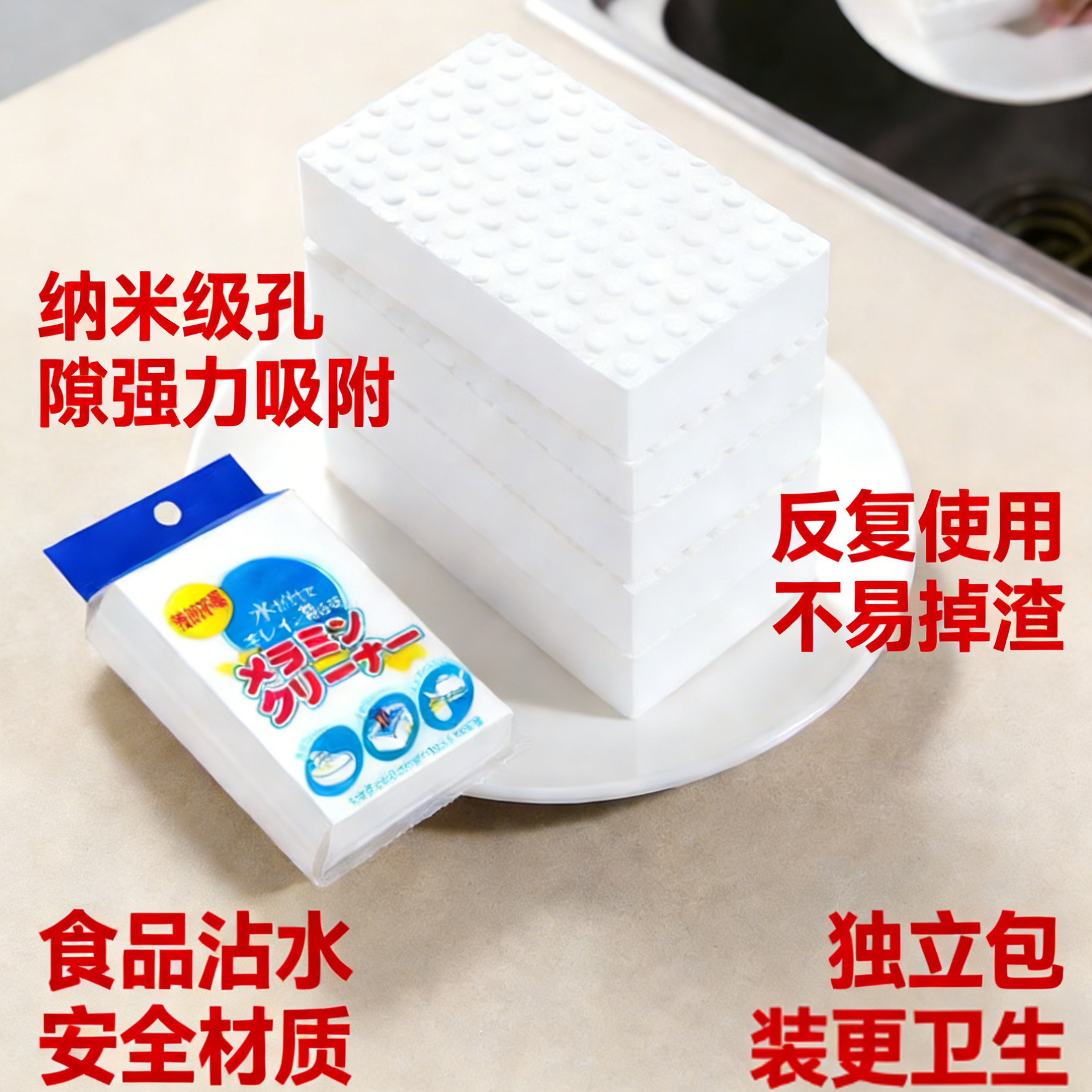 擦鞋茶杯专用纳米魔力擦厨房去污洗碗百洁布神奇清洁海绵棉块,家庭/个人清洁工具,海绵擦,淘宝优惠券,粉丝福利购,淘宝优惠卷