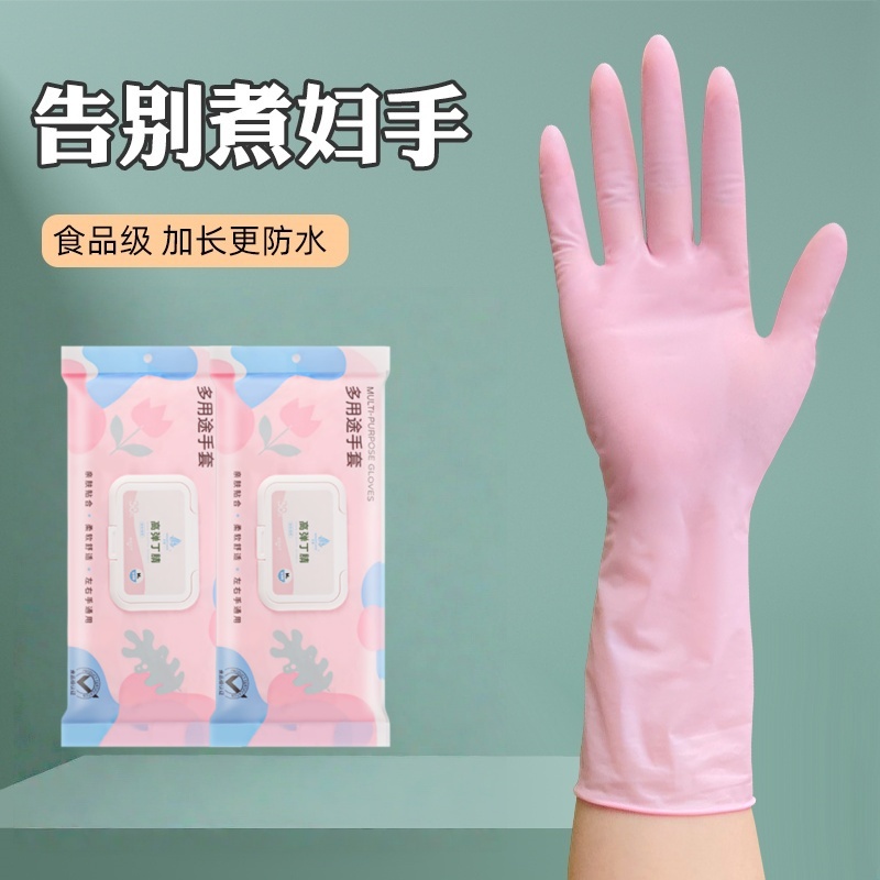 【全网热销200w】一次性手套