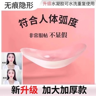 垫肩硅胶隐形直角肩部神器肩贴假肩膀溜肩窄肩自粘美肩贴男女通用