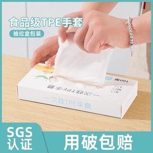 一次性手套食品餐饮专用pvc乳胶家用做卫生厨房防水烘焙加厚耐用