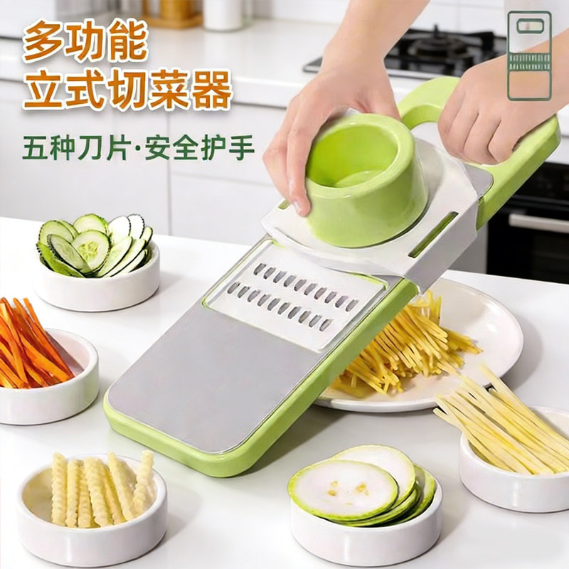 【快速切丝】厨房切菜神器