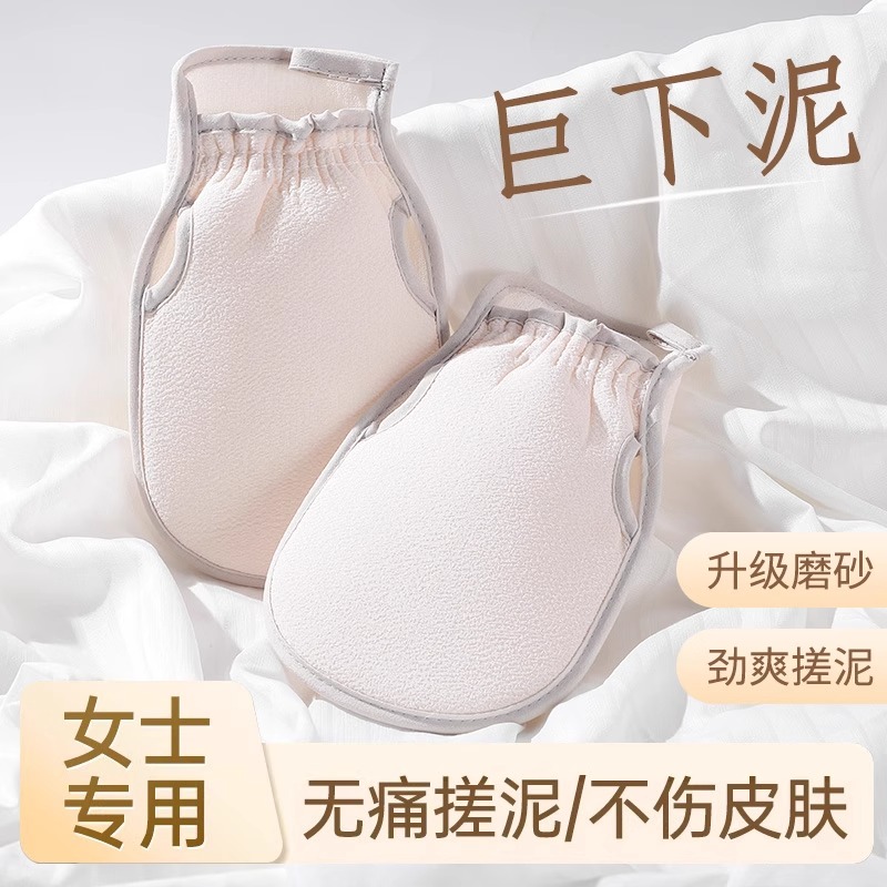 擦后背女士专用洗澡新款强力搓泥