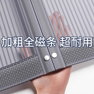 德国品牌2025新防蚊门帘金刚网磁性隔断纱门家用防蝇虫纱窗免打孔