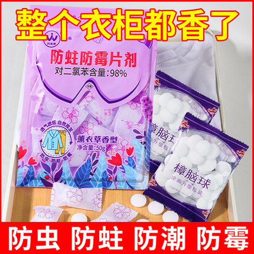 香包衣柜持久香气高级香囊除