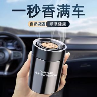 车载香薰男士专用汽车内用除异味正品香膏古龙香水高档型持久淡香
