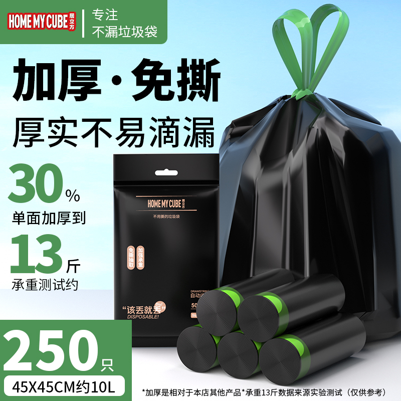 免撕抽绳垃圾袋家用手提式加厚厨房卫生间大号塑料袋子实惠装特厚