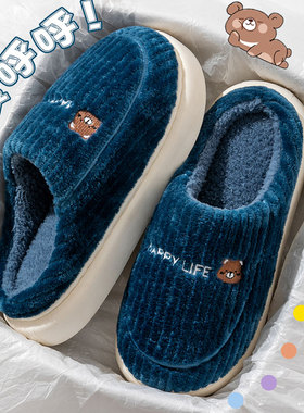男士棉拖鞋秋冬季室内居家2024新款毛绒保暖厚底防滑家用棉83077