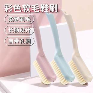 刷刷鞋 刷洗衣服硬毛板刷鞋 刷子家用刷子洗衣刷塑料洗鞋 清洁衣刷鞋