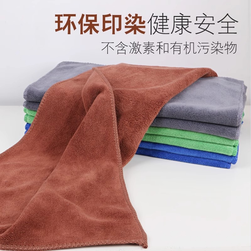 保洁专用毛巾吸水不掉毛厨房洗碗布家政商用搞卫生擦玻璃清洁抹布