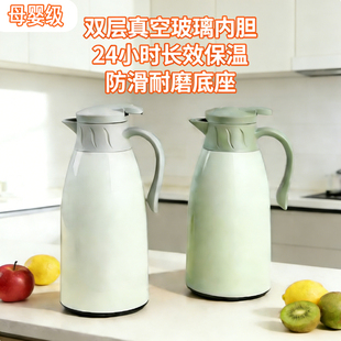 家用长效保温瓶密封暖壶 学生 大容量商用保温热水壶 茶楼办公室
