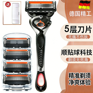 男士老式手动刮胡刀德国精工5层刀片无痛不留黑点便携旅行胡须刀
