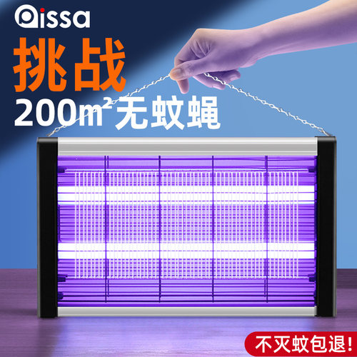 【全网热销100W+】2026款灭蚊灯