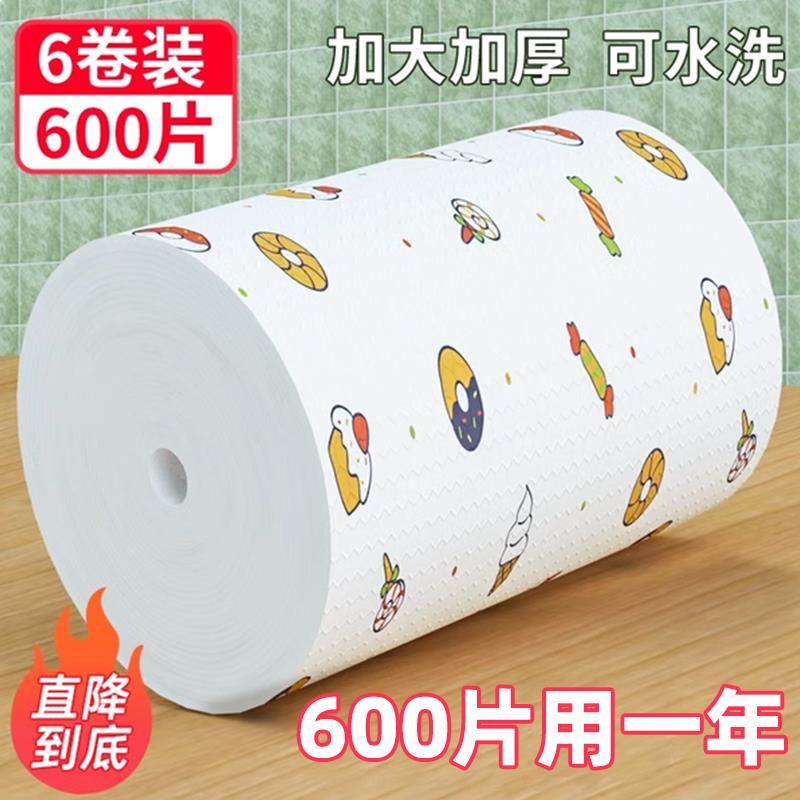 懒人抹布干湿两用厨房纸一次性洗碗布家务清洁专用品纸巾家用加厚