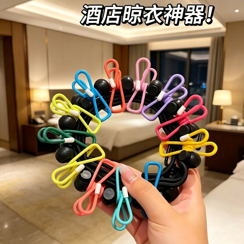 酒店折叠衣架旅游出差晾衣服神器