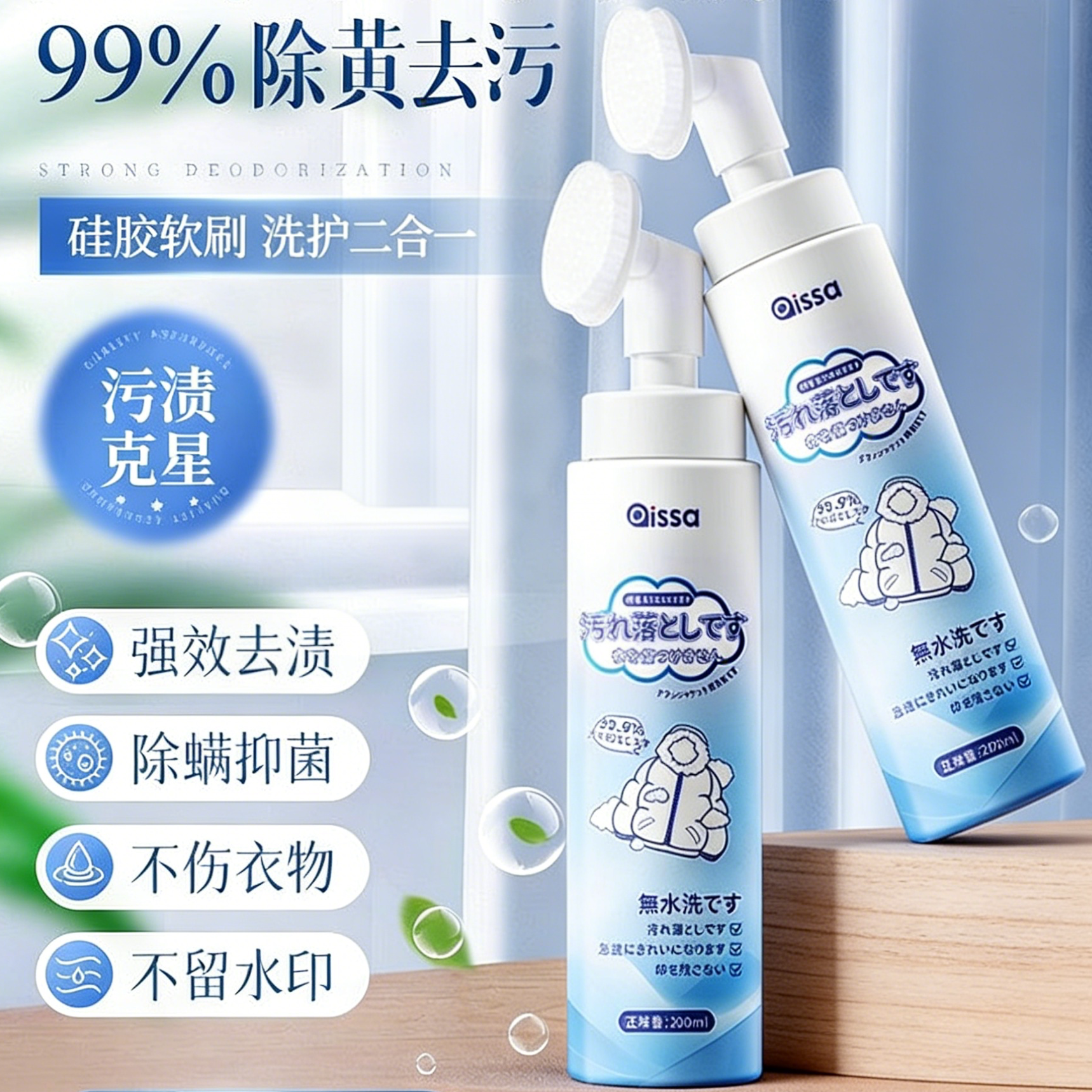 洗羽绒服清洗剂免水洗清洁神器干洗剂免洗专用白色去污家用洗涤液,洗护清洁剂/卫生巾/纸/香薰,干洗剂/衣物渗透清洁剂,淘宝优惠券,粉丝福利购,淘宝优惠卷