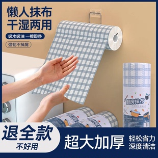 懒人抹布厨房用纸专用纸干湿两用家用清洁一次性洗碗布吸水不沾油
