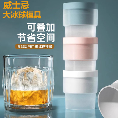 立体冰球神器易脱模颜值爆表