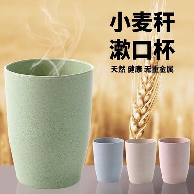 简约小麦秆圆形漱口杯牙杯创意喝水杯子家用情侣牙刷杯洗漱杯牙缸