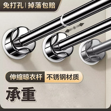 伸缩杆晾衣杆免打孔窗帘衣柜撑杆卫生间免钉支撑架收缩挂浴帘杆子