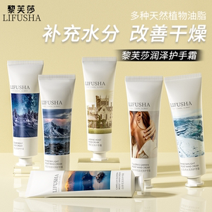 3支/护手霜滋润保湿补水不油腻水嫩白清爽官方旗舰店正品手部女男
