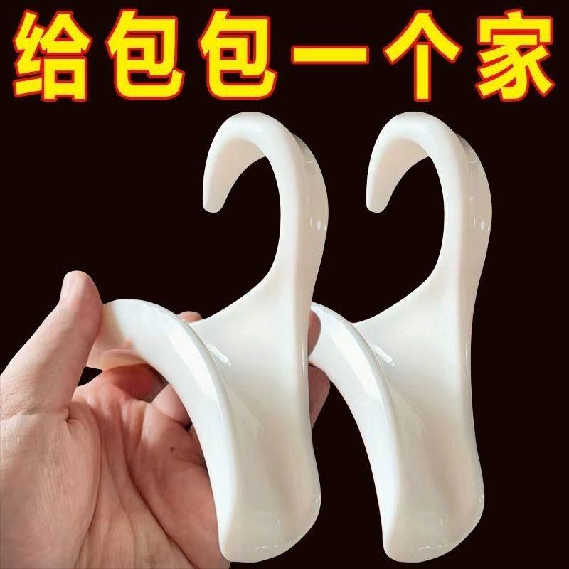 包包挂钩神器挂包架包带不变形首饰架玄关帽子收纳架免打孔83077