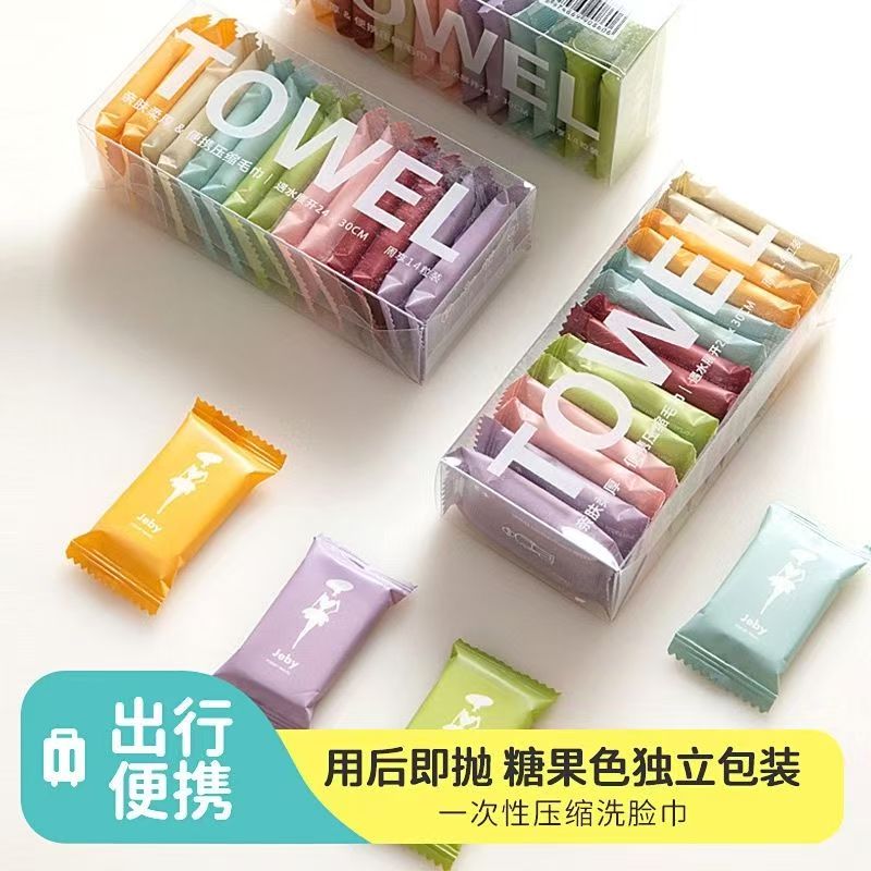 旅行一次性压缩毛巾洗脸巾旅游出差用品便携加厚大棉柔洁面洗面巾