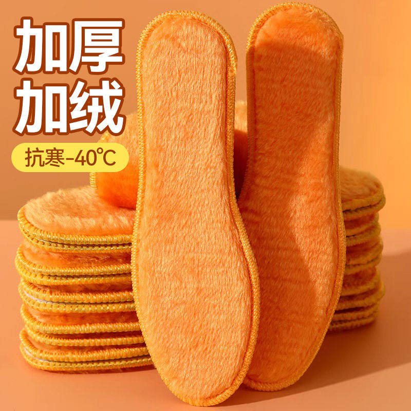冬季加绒加厚黄金绒棉鞋垫子保暖防冻脚透气吸汗男女加绒发热防臭